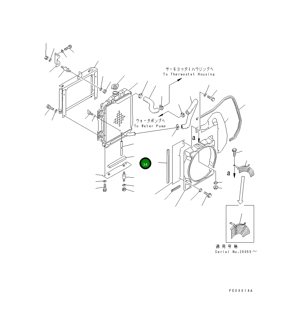 Лист 20T-03-71760 Komatsu