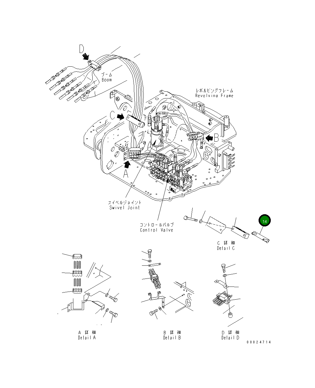 Кронштейн 21X-62-31560 Komatsu