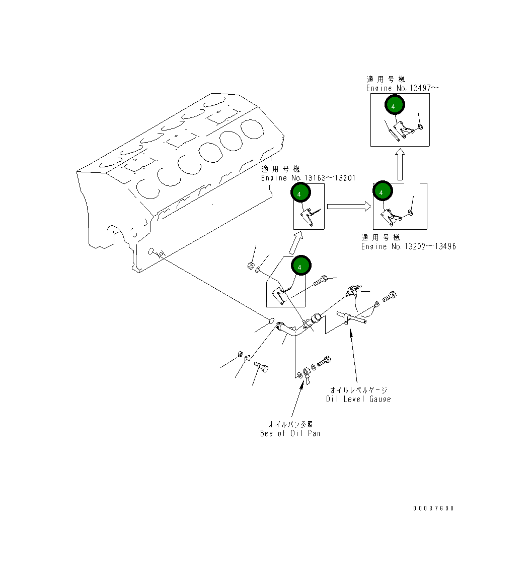 Кронштейн 6215-21-7133 Komatsu