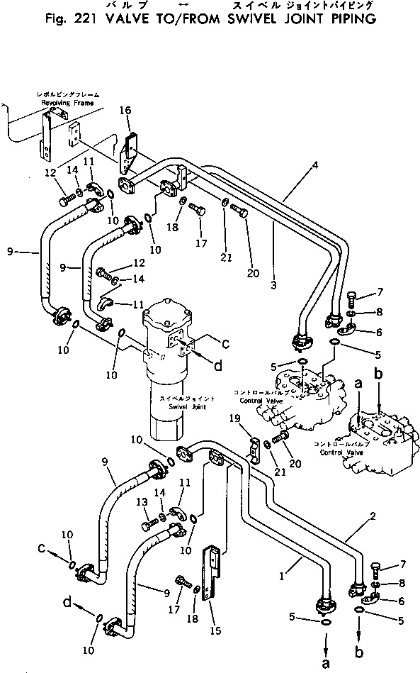 Трубка 208-62-13240 Komatsu