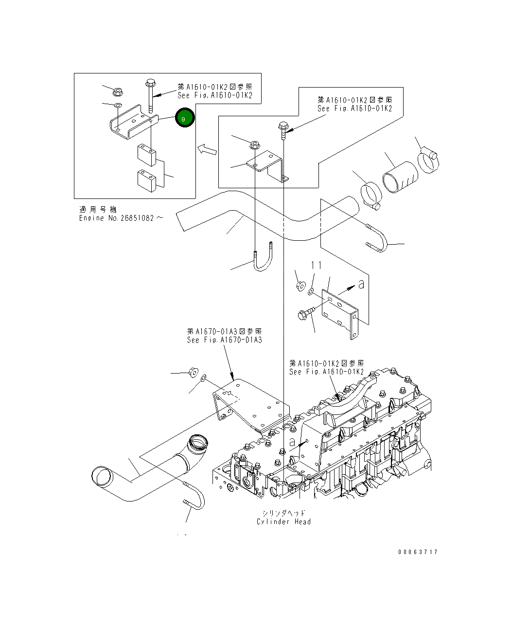 Кронштейн 6745-11-5280 Komatsu