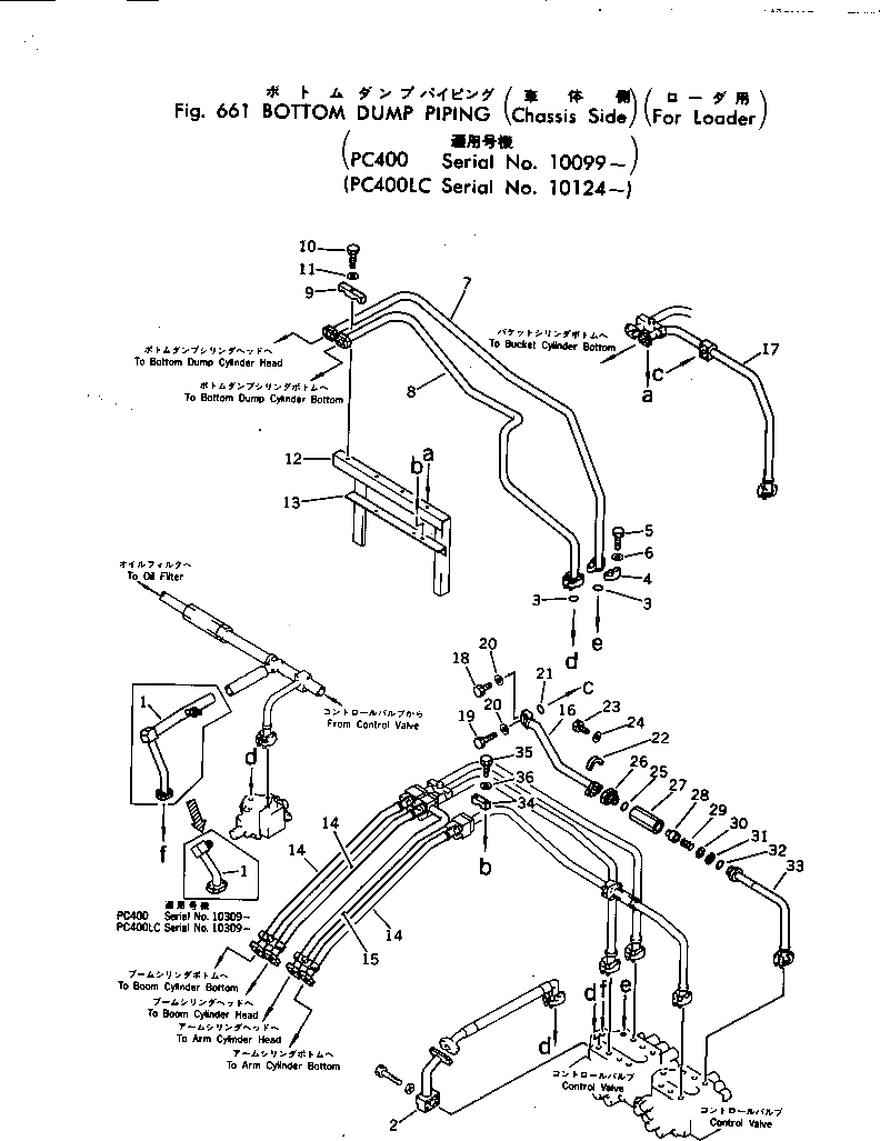 Трубка 208-72-16130 Komatsu
