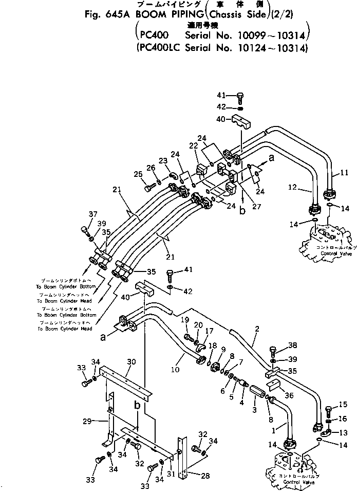 Кронштейн 208-62-13512 Komatsu