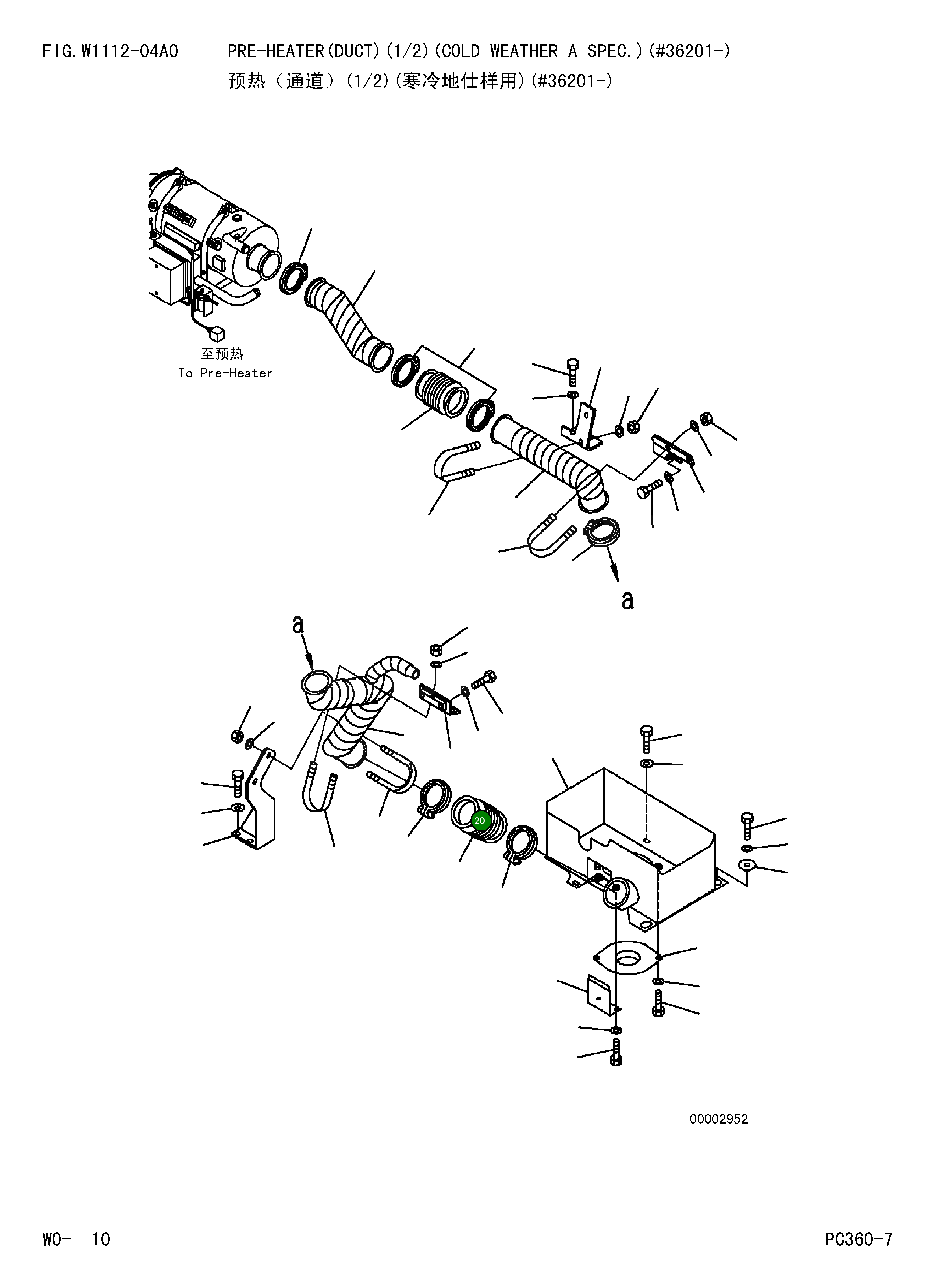 Кронштейн 207-977-7290 Komatsu
