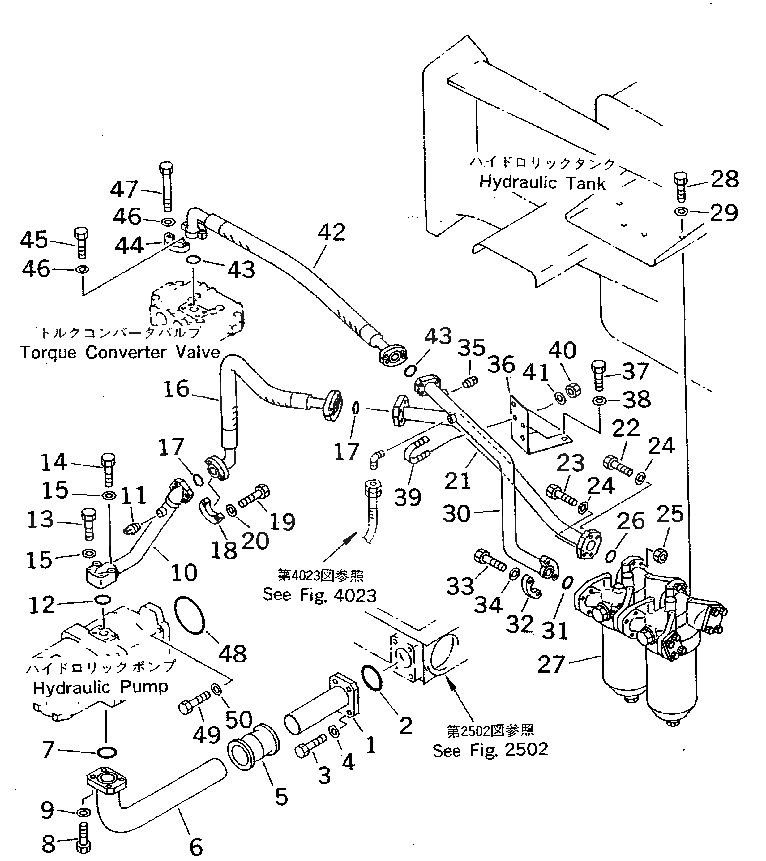 Шланг 07298-41208 Komatsu