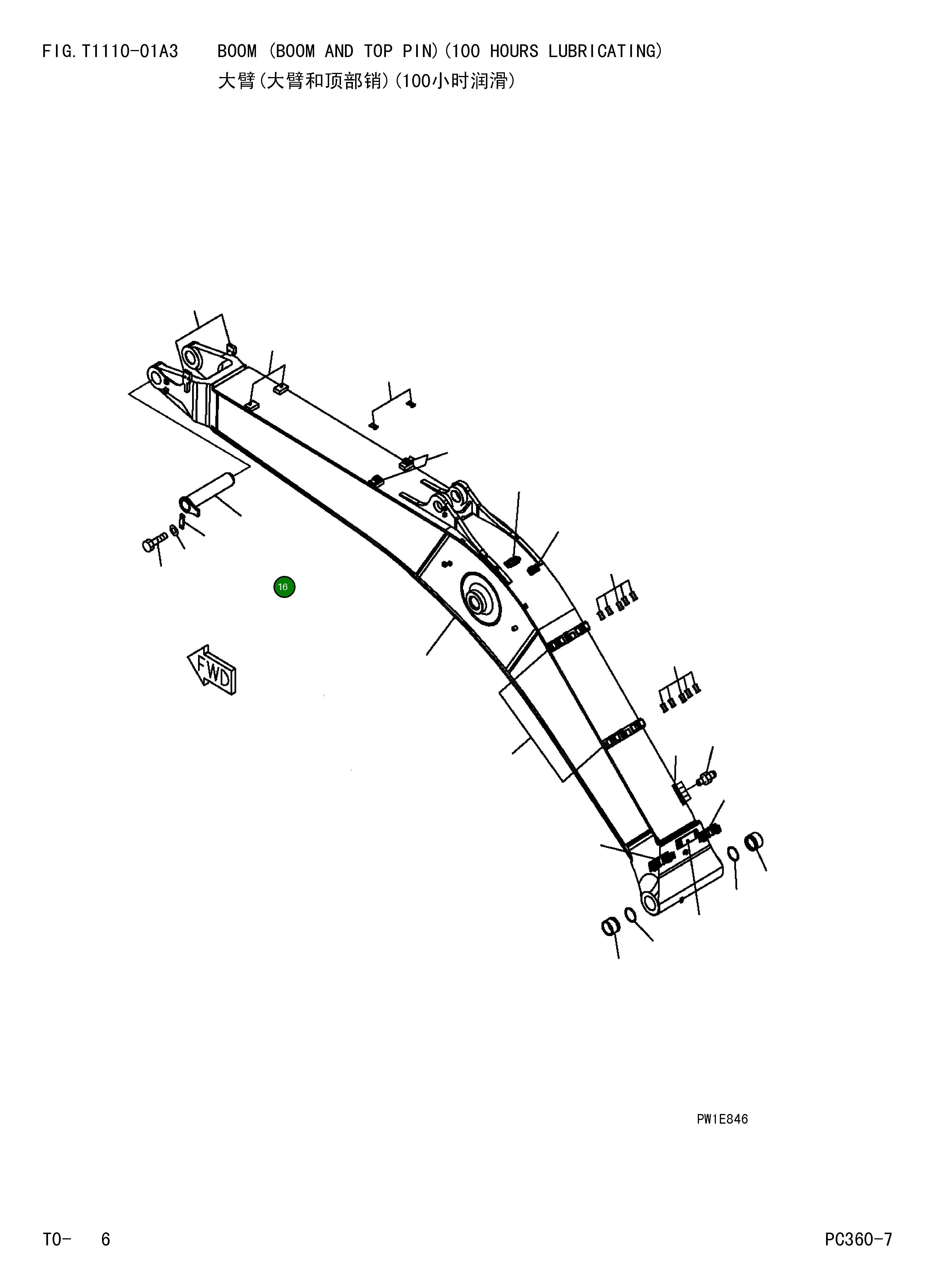 Палец 207-70-61181 Komatsu