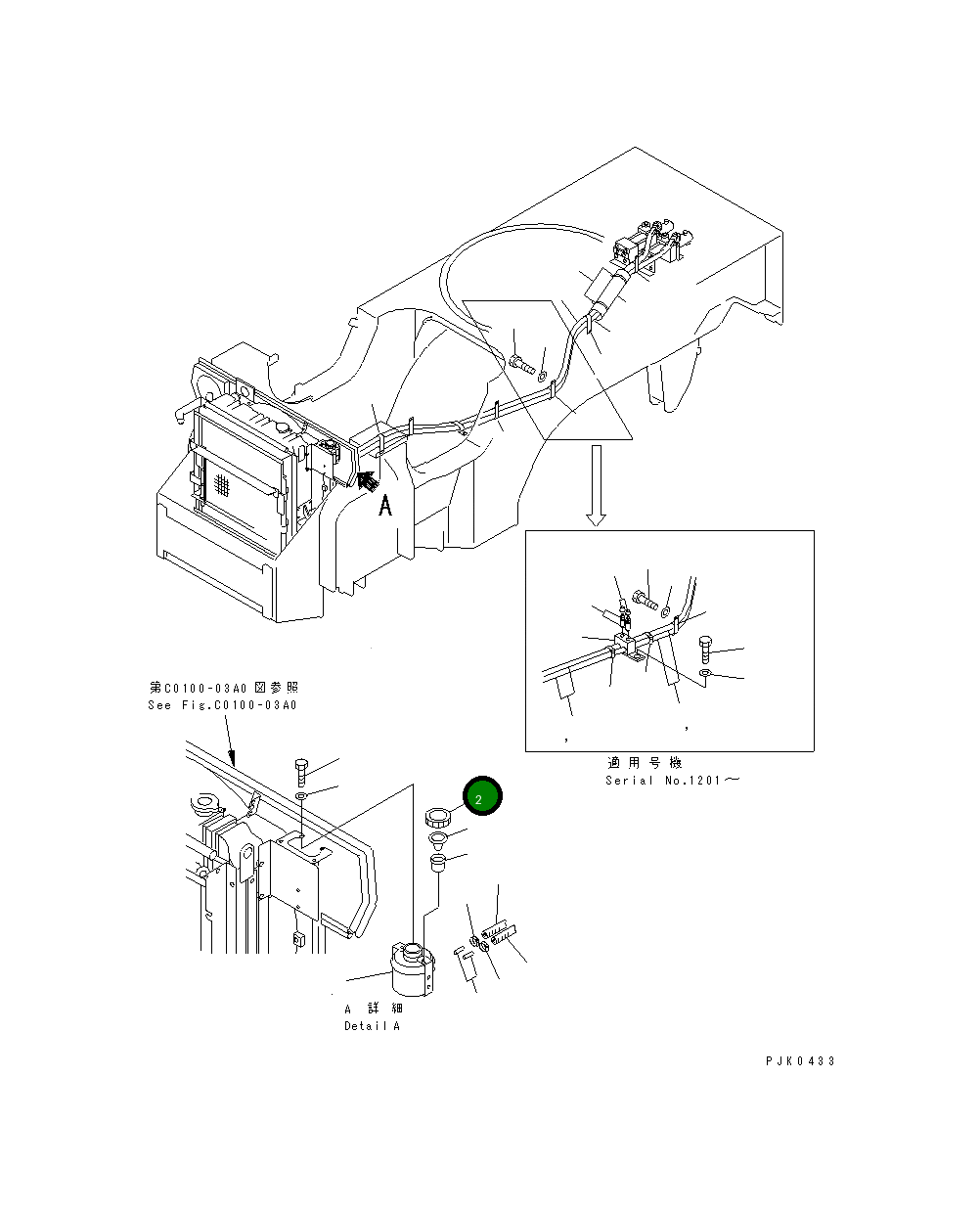 Колпак 21J-60-11D10 Komatsu