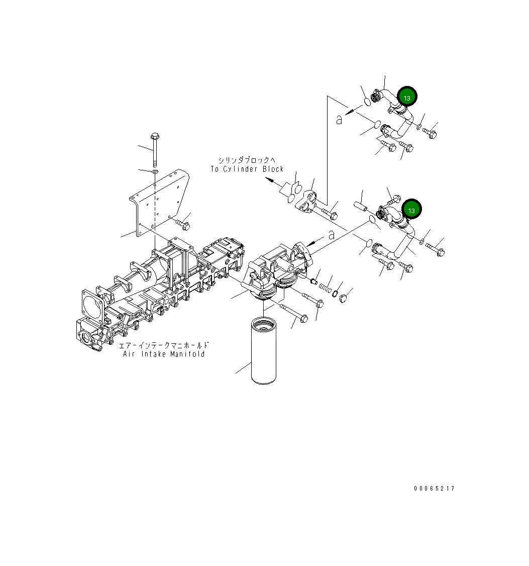 Клипса 6165-61-6770 Komatsu