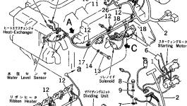 Провод 7700-85-7490 Komatsu