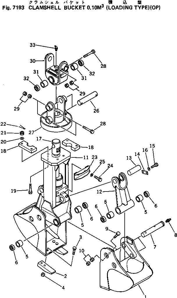 Кронштейн 201-931-2250 Komatsu