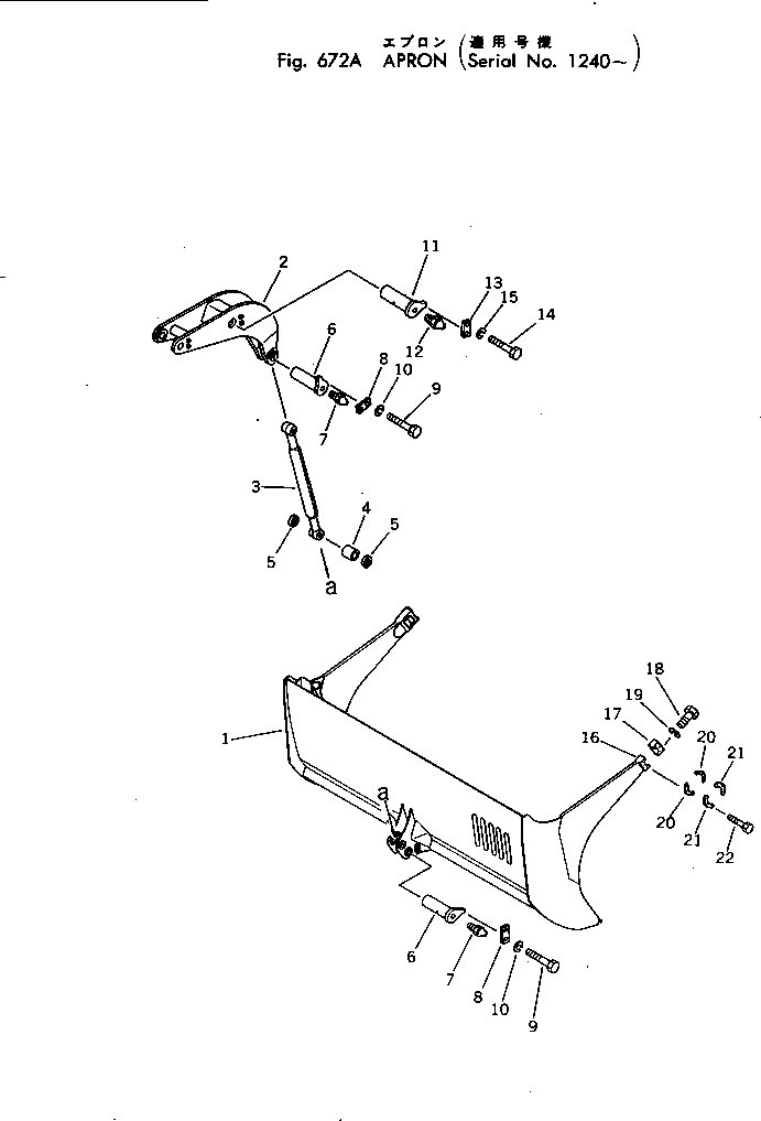 Фартук 287-70-13312 Komatsu