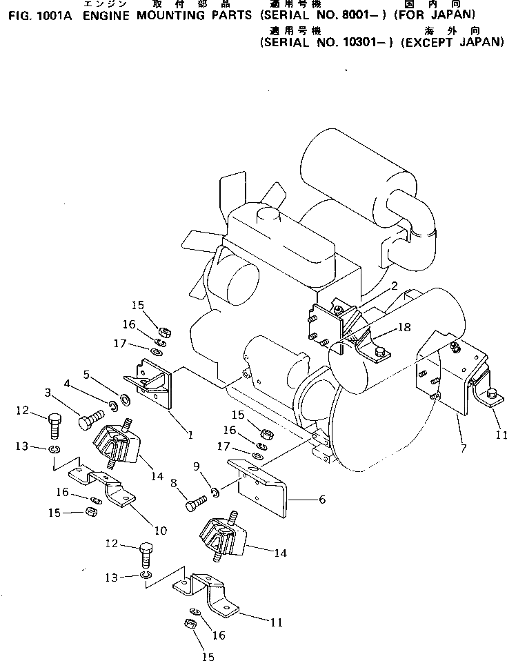 Кронштейн 20N-01-41295 Komatsu