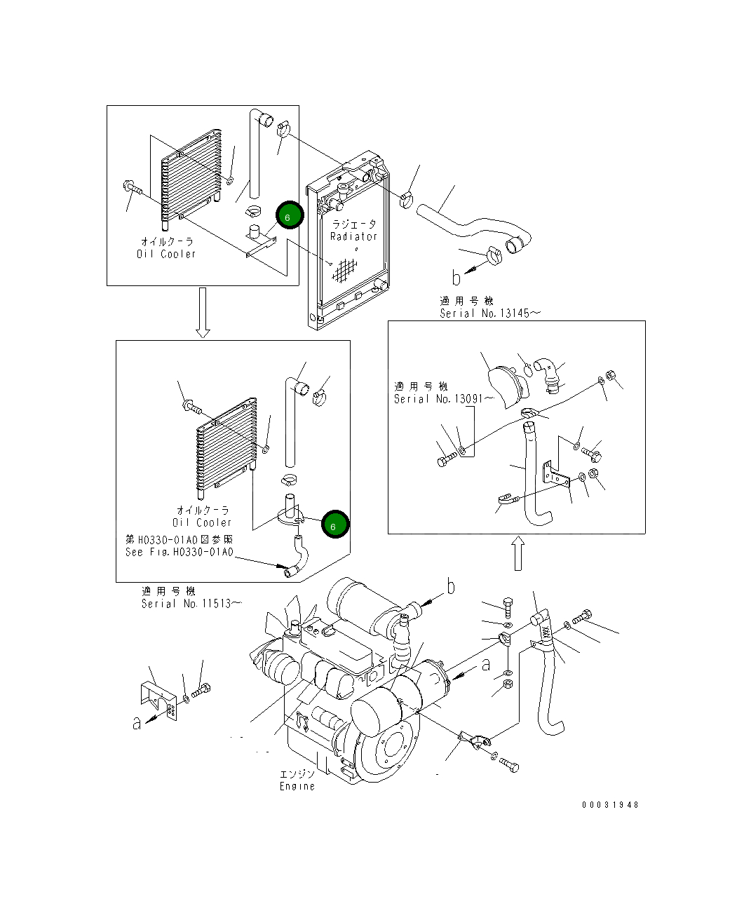 Кронштейн 20C-01-31363 Komatsu