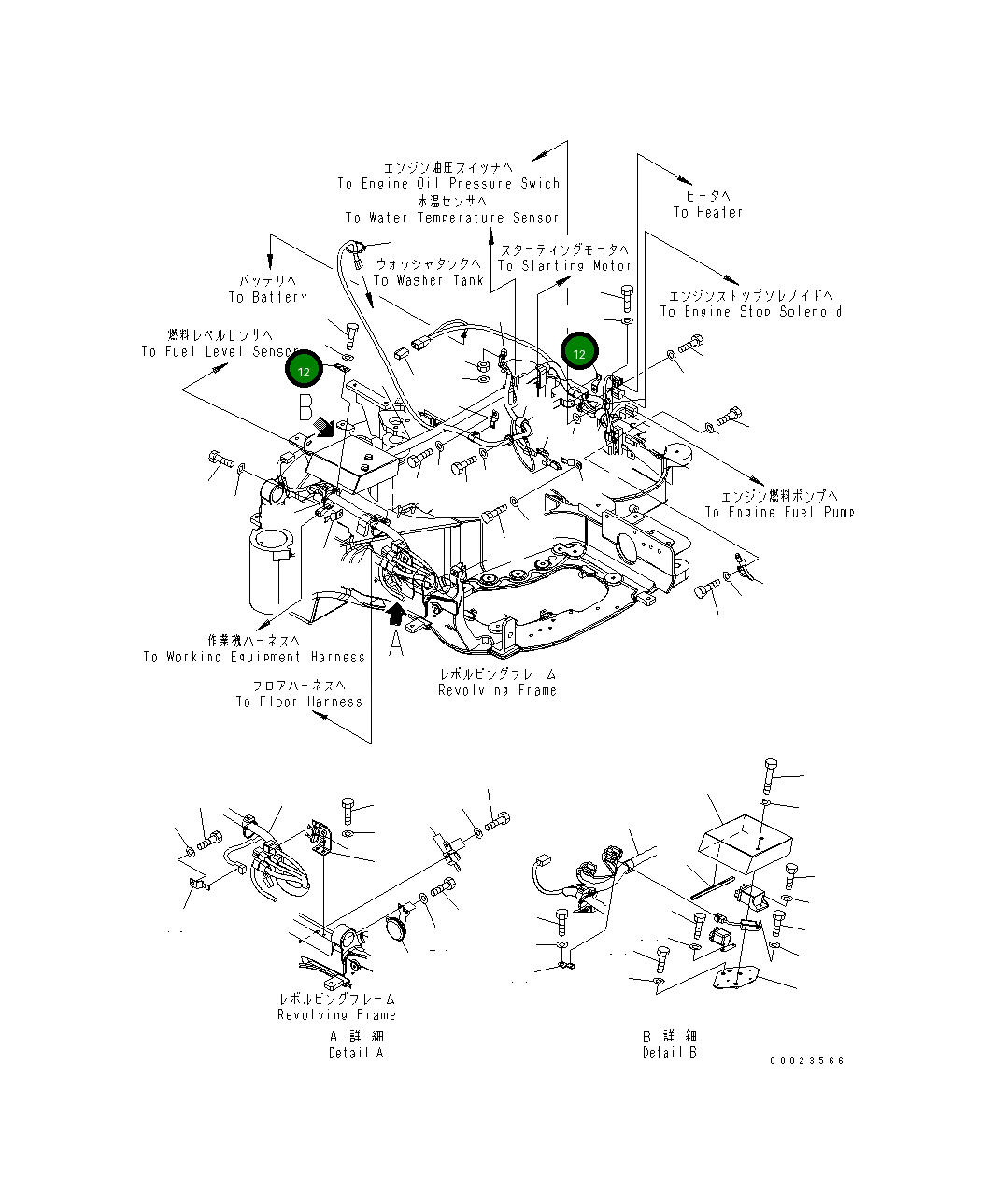 Кронштейн 22K-06-22180 Komatsu