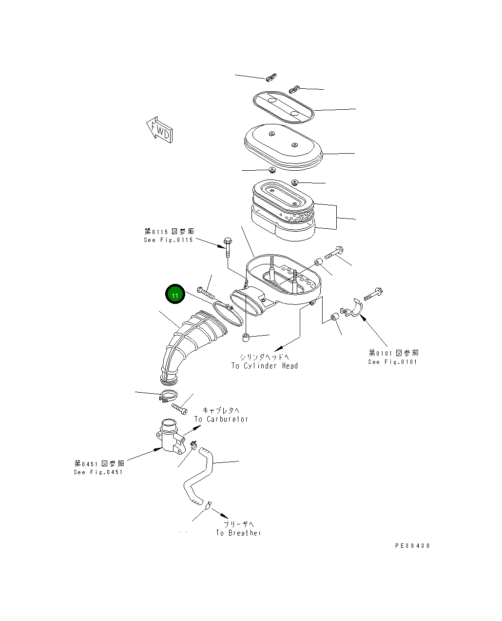Лента в сборе HD17260ZA0700 Komatsu