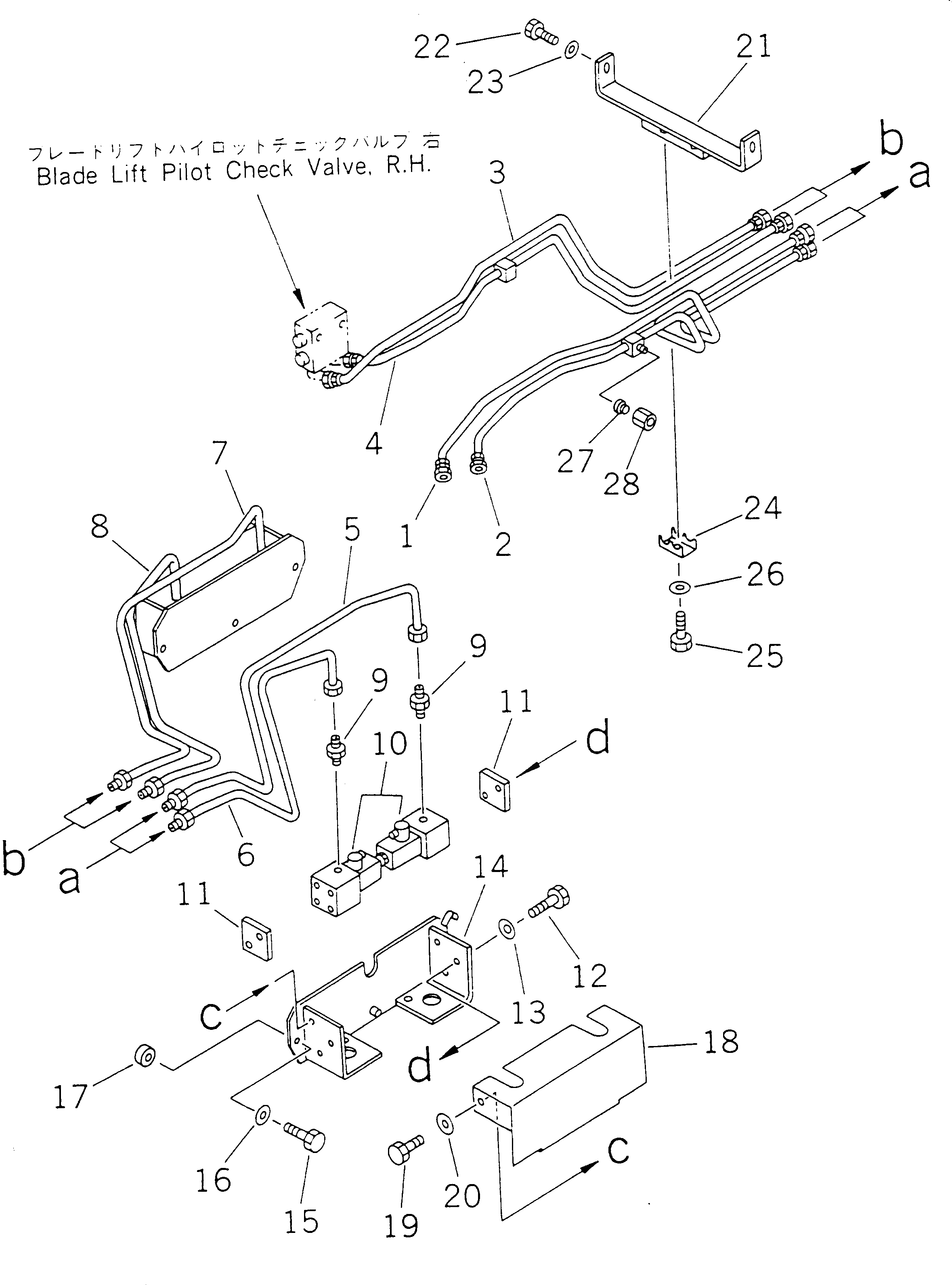 Кронштейн 23A-834-1610 Komatsu