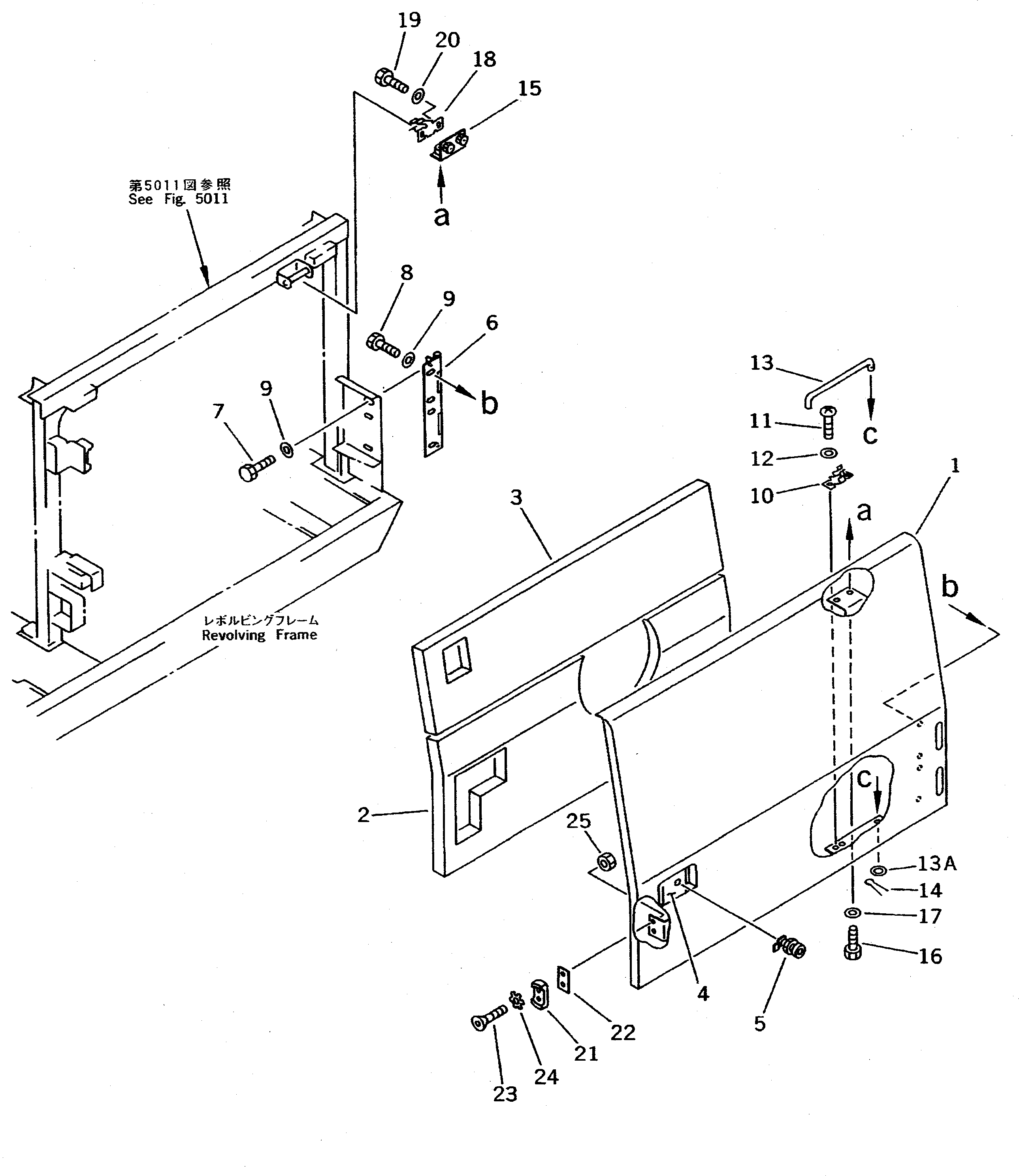 Петля 207-54-51790 Komatsu
