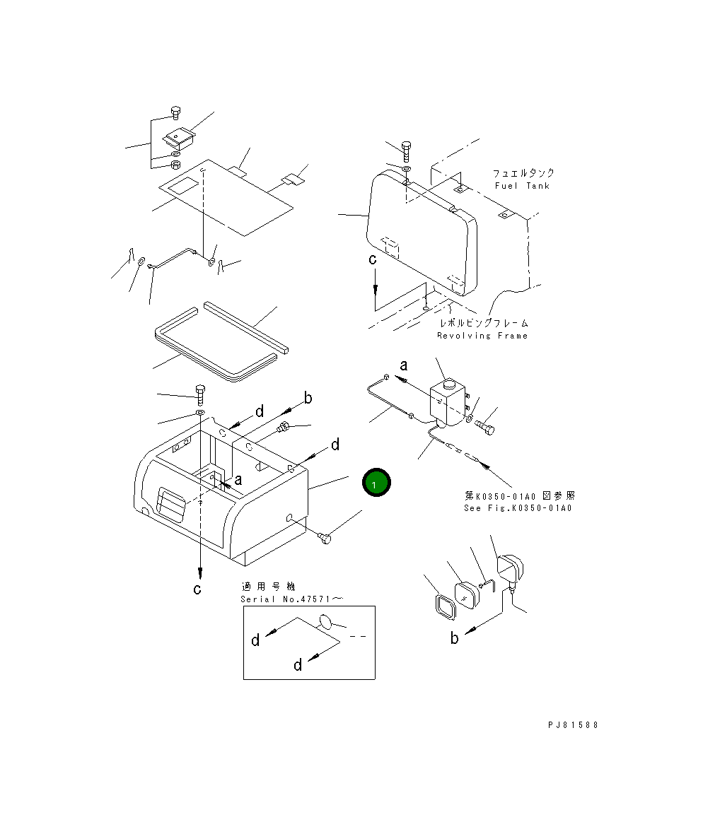 Корпус 203-54-65111 Komatsu