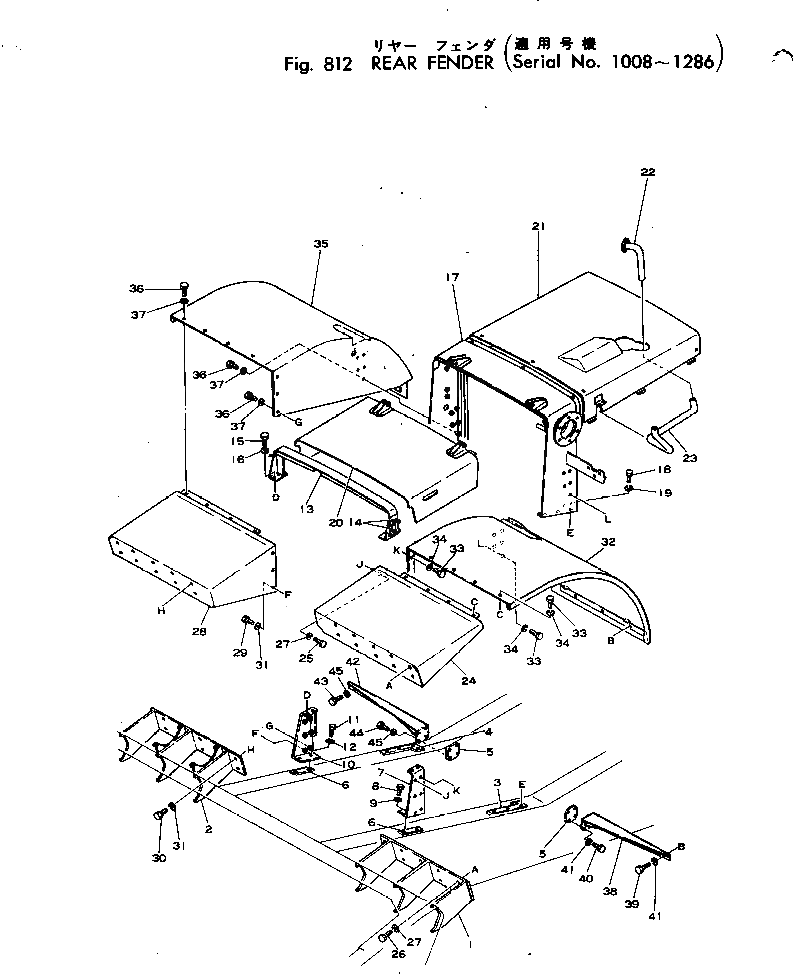 Труба 281-81-17690 Komatsu