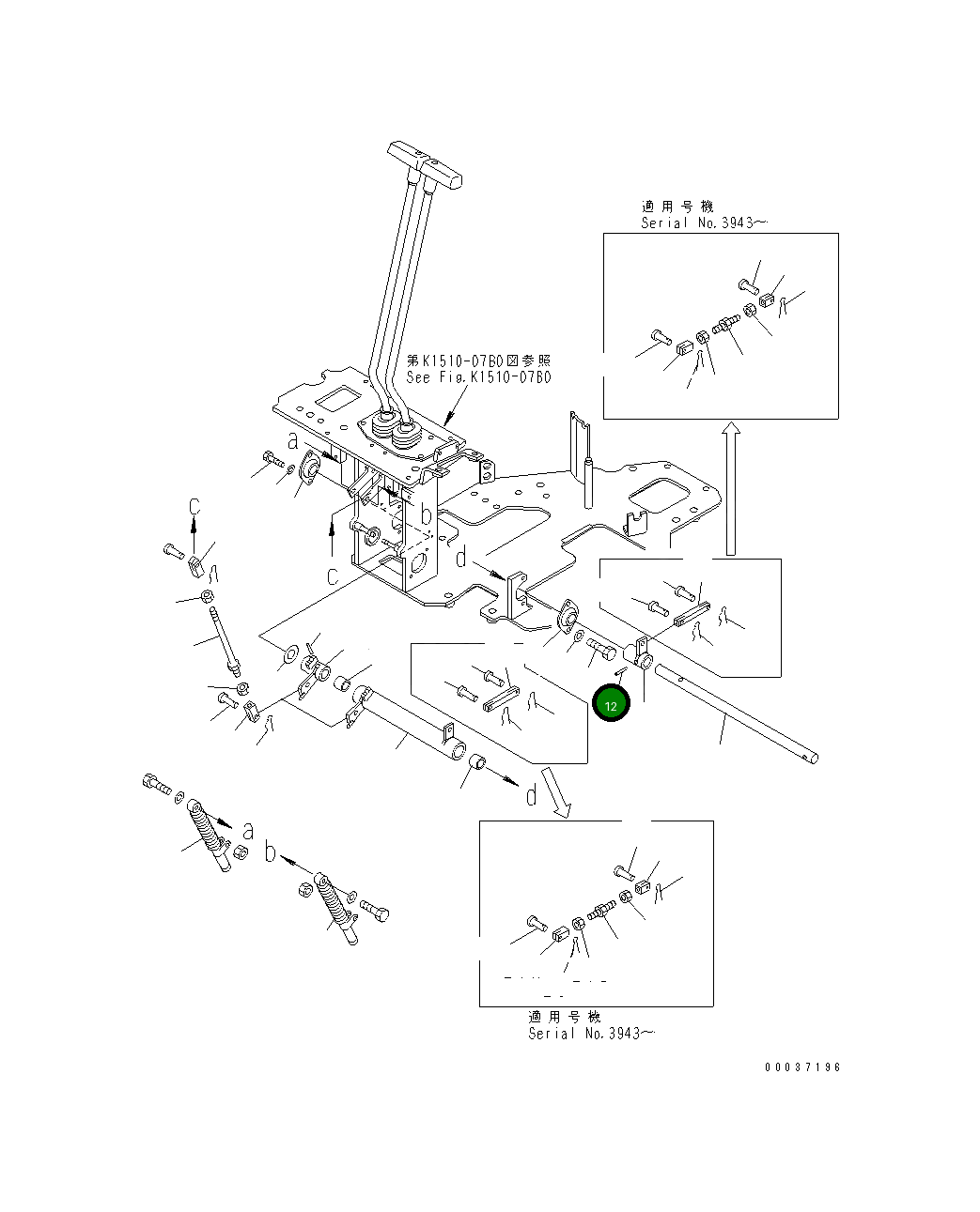 Палец 22F-43-11140 Komatsu