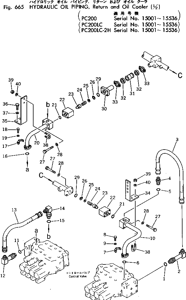 Корпус 205-60-65310 Komatsu