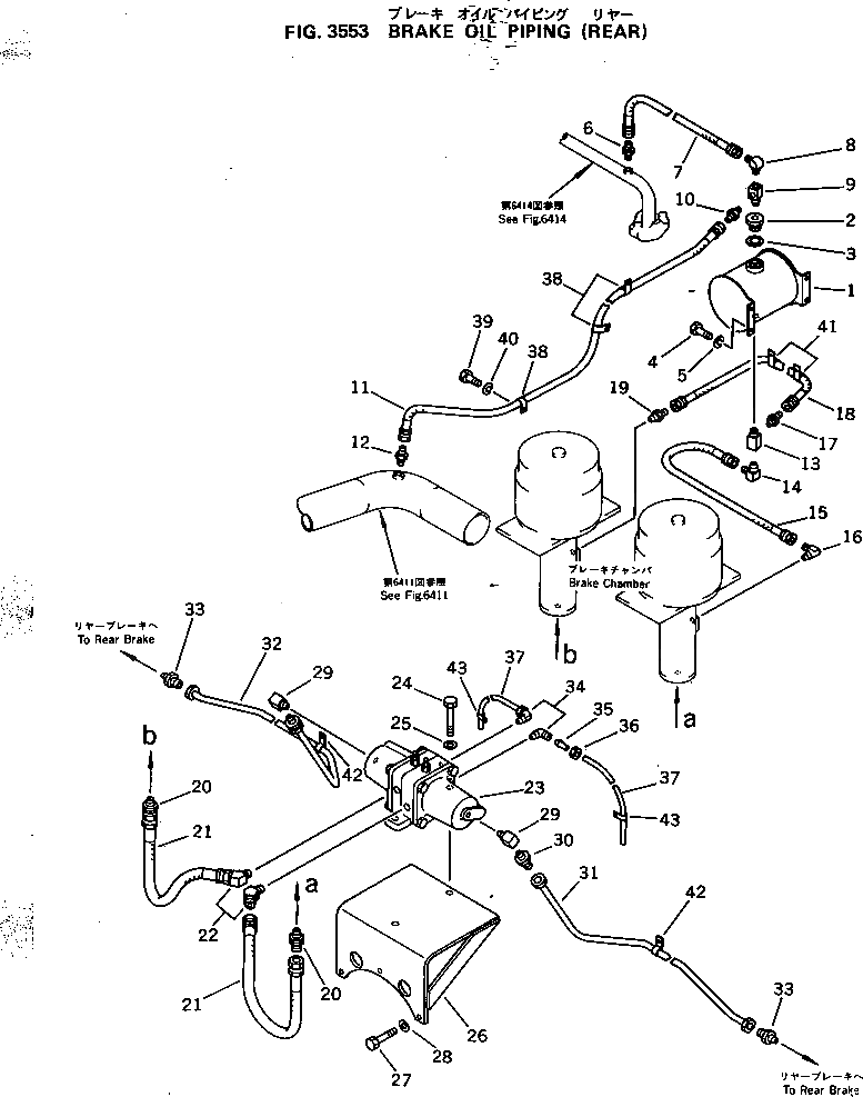 Трубка 561-35-41540 Komatsu