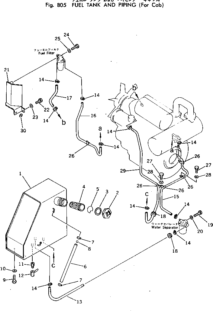 Шланг 20N-04-22120 Komatsu