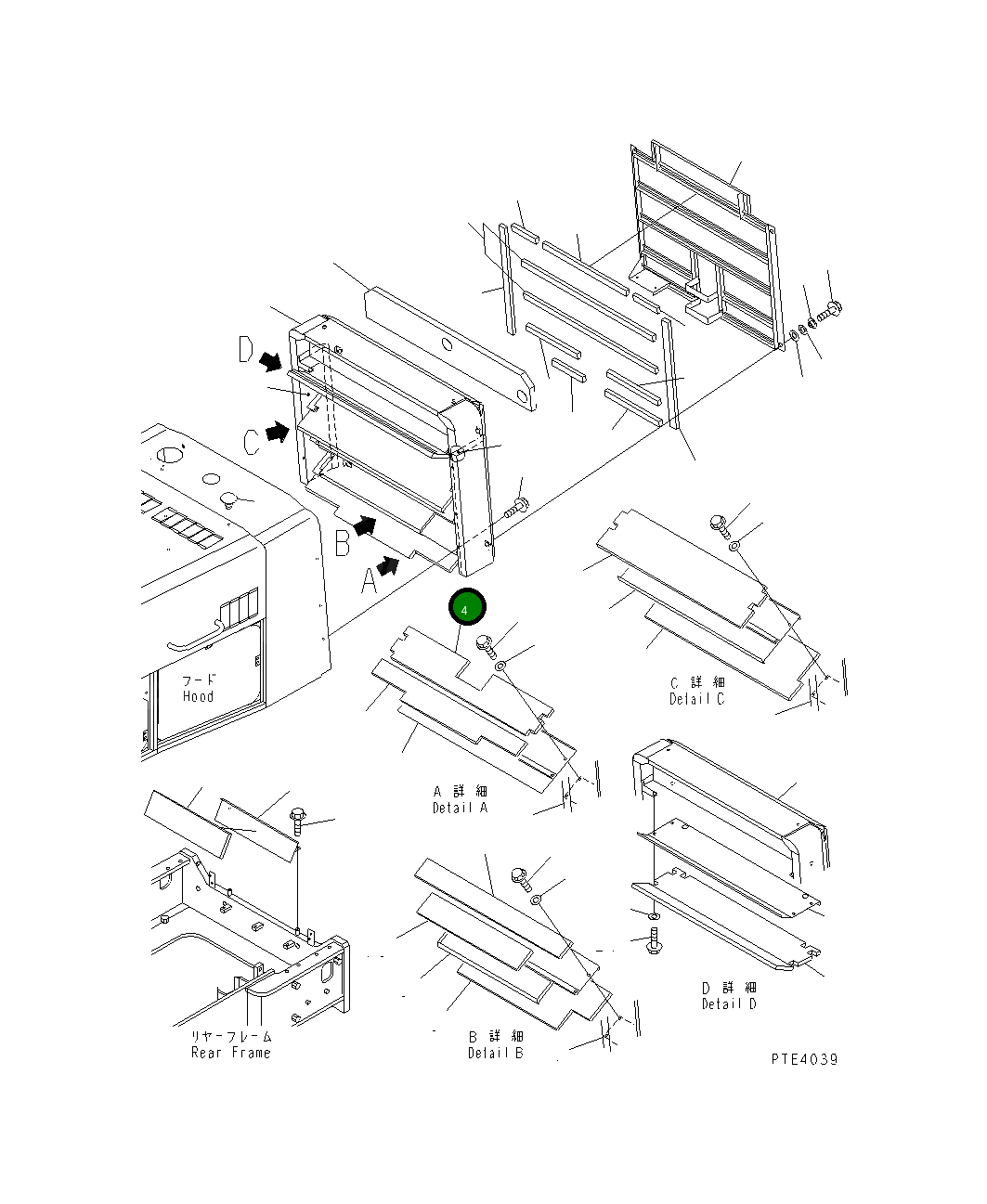 Лист 425-Z84-2591 Komatsu