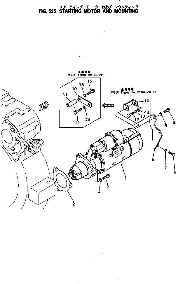 Кронштейн 6684-21-6361 Komatsu