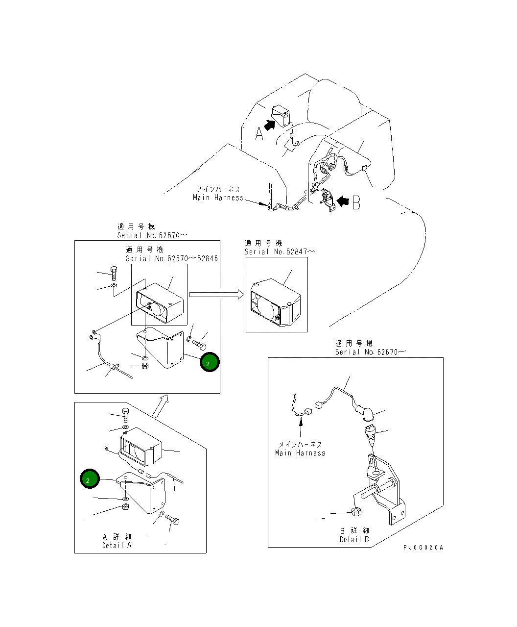 Кронштейн 104-06-41251 Komatsu