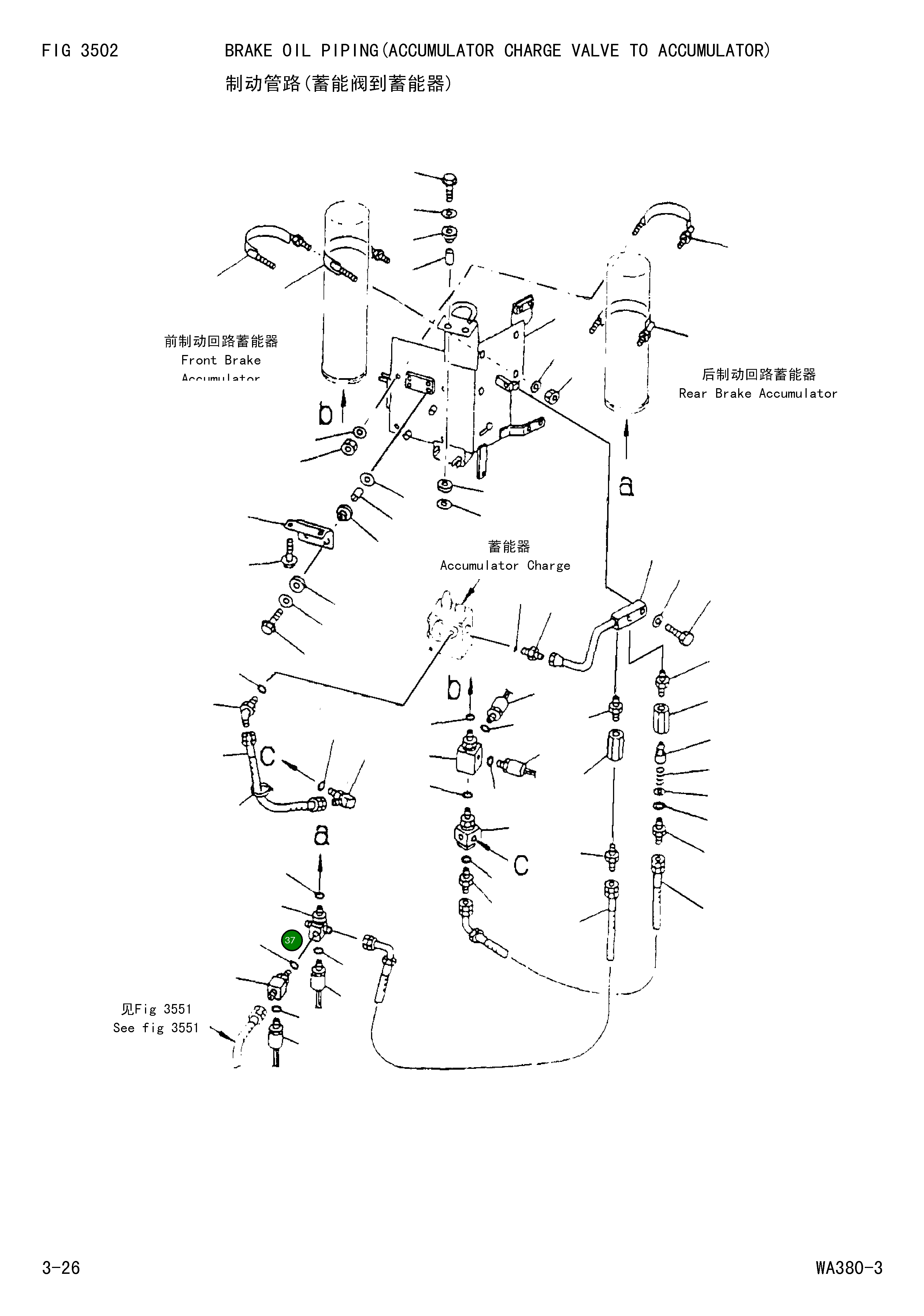 Крестовина 423-43-27440 Komatsu