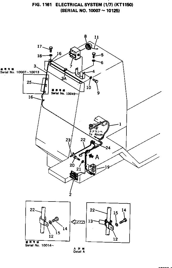 Клипса 202-54-11660 Komatsu