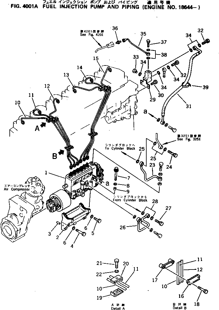 Корпус, в сборе ND090100-7280 Komatsu
