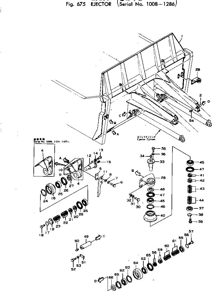 Кронштейн 281-70-17161 Komatsu