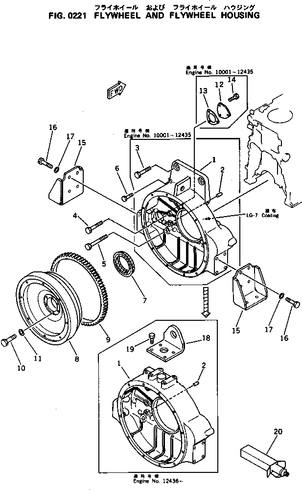 Кронштейн 6968-21-4610 Komatsu
