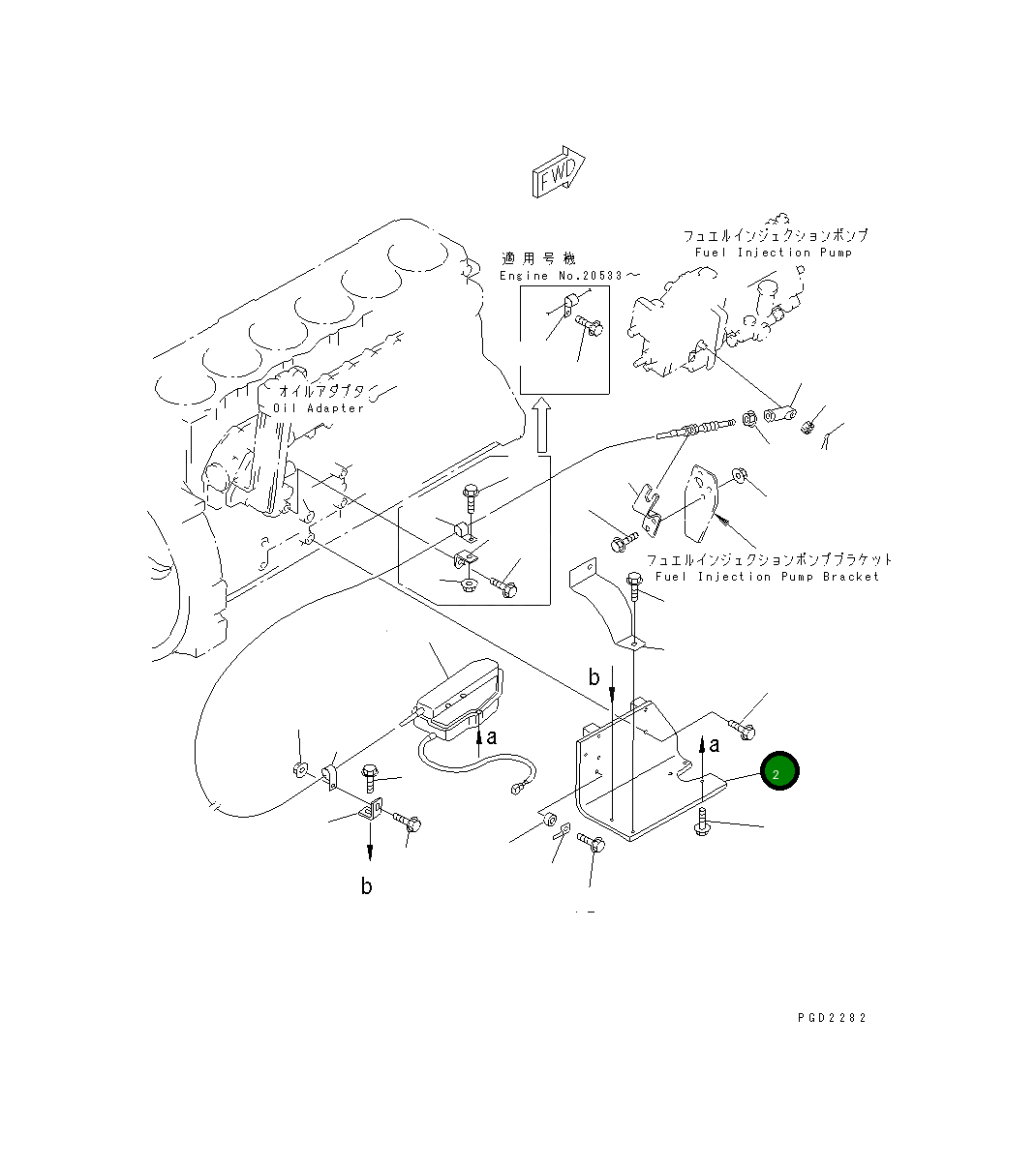 Кронштейн 6221-81-9620 Komatsu