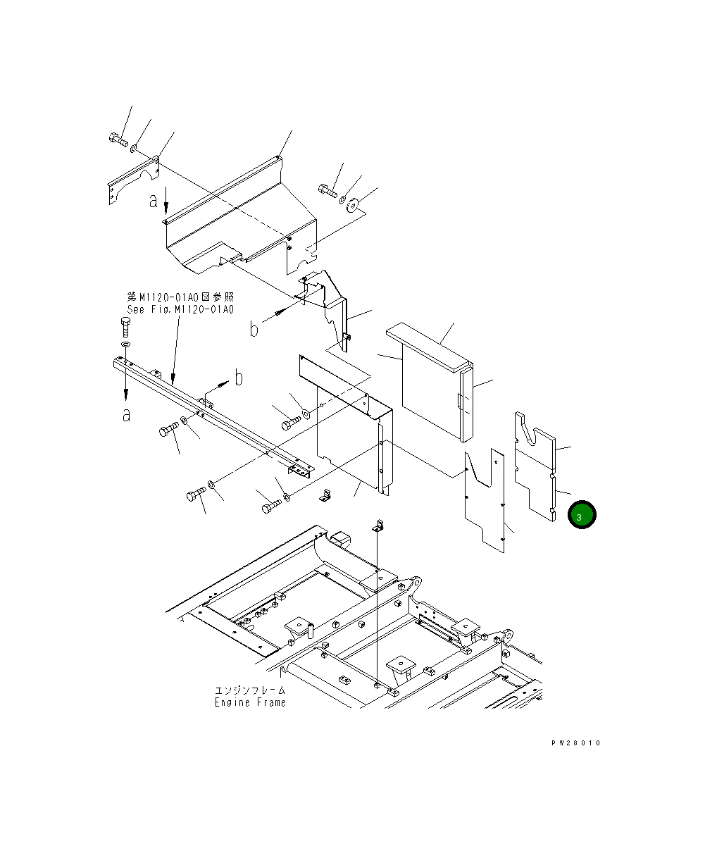 Лист 20Y-54-63250 Komatsu