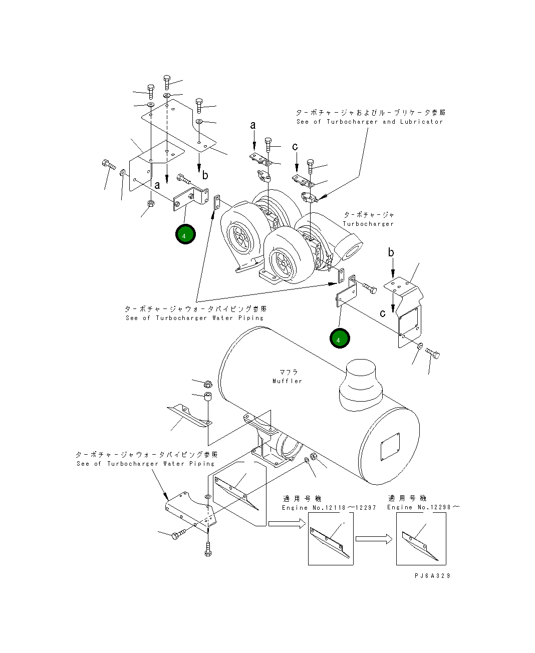 Кронштейн 6215-11-5470 Komatsu