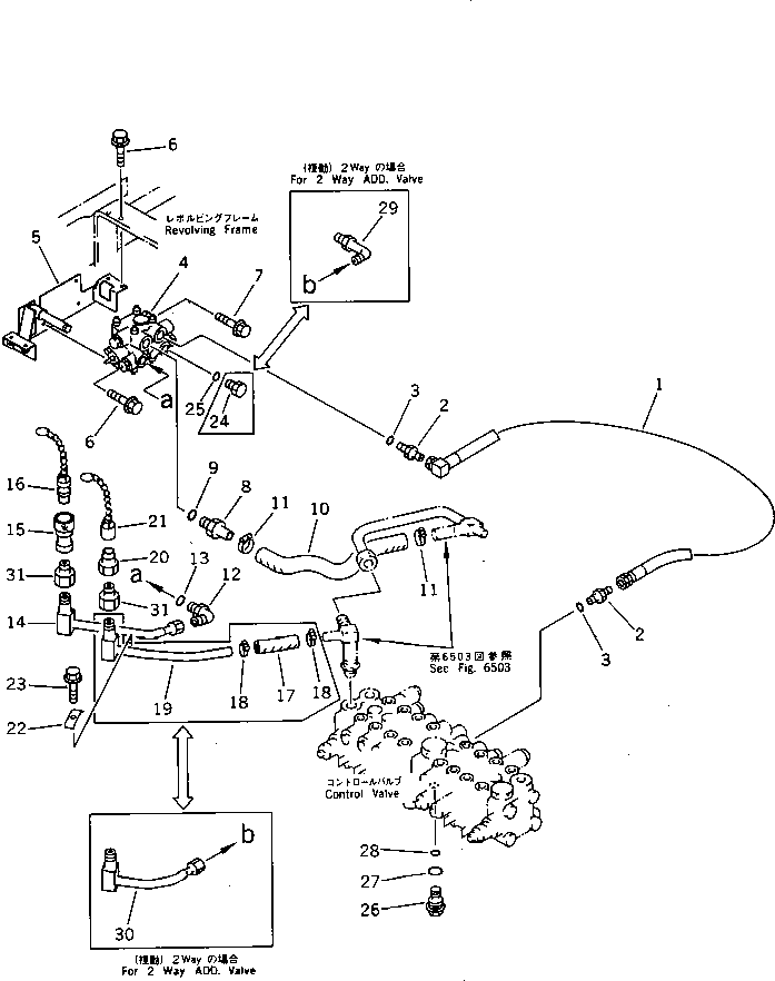 Трубка 21S-973-1310 Komatsu