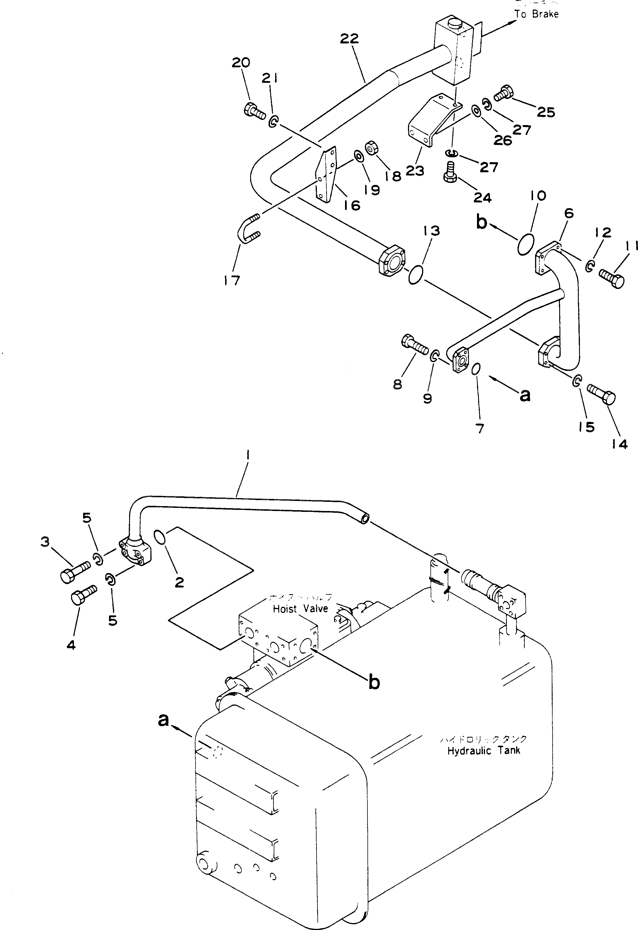 Трубка 561-61-15230 Komatsu