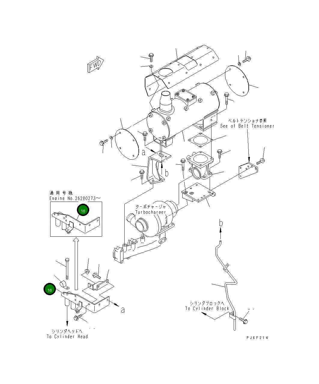 Кронштейн 6732-11-5481 Komatsu