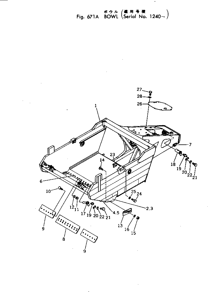 Чаша 287-70-15103 Komatsu