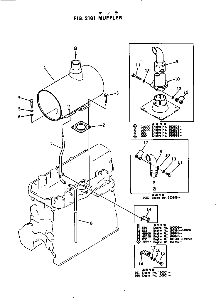 Кронштейн 6657-81-9570 Komatsu
