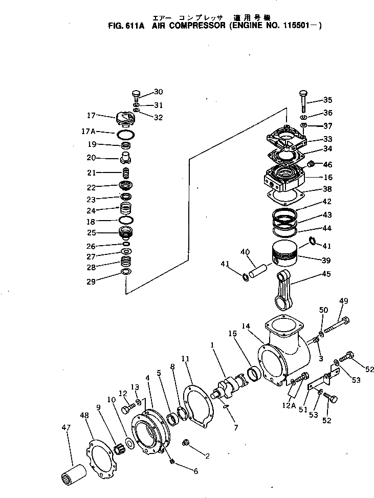 Корпус CU185847 Komatsu