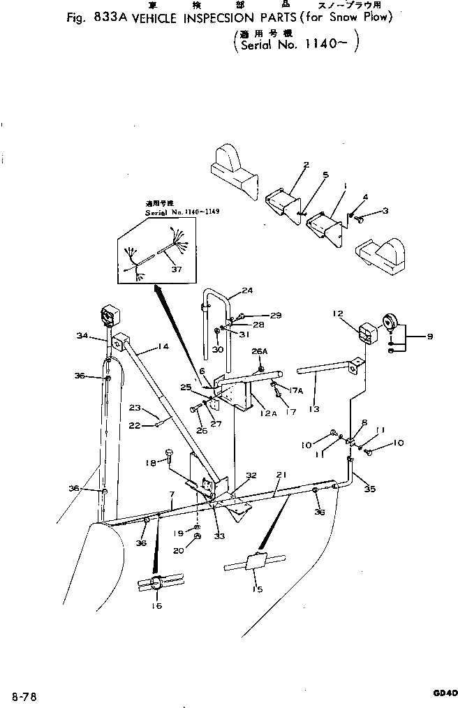 Кронштейн 234-806-9210 Komatsu