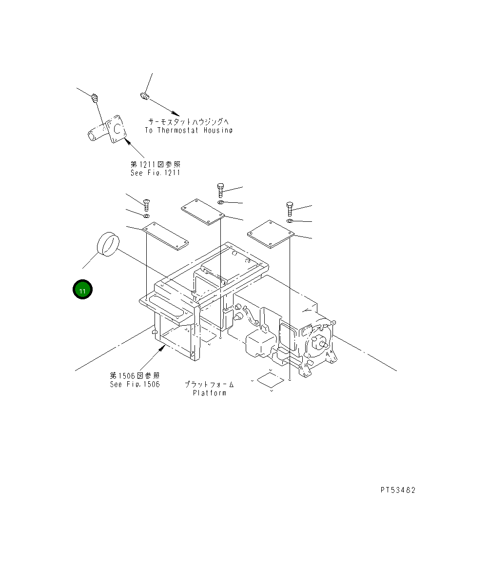 Колпак 26C-809-1440 Komatsu