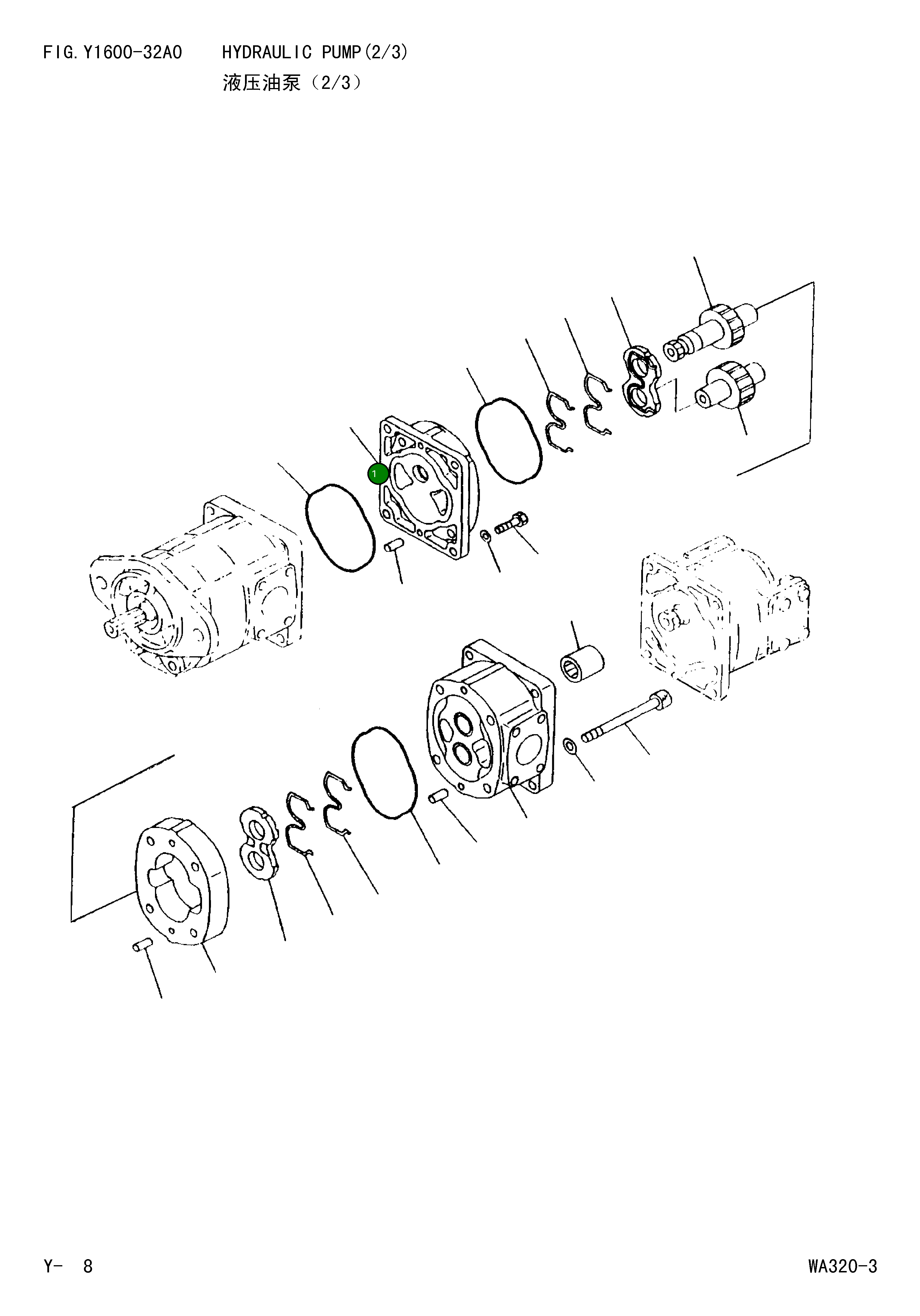 Кронштейн 705-17-02550 Komatsu