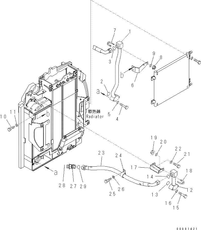 Трубка 201-62-82771 Komatsu