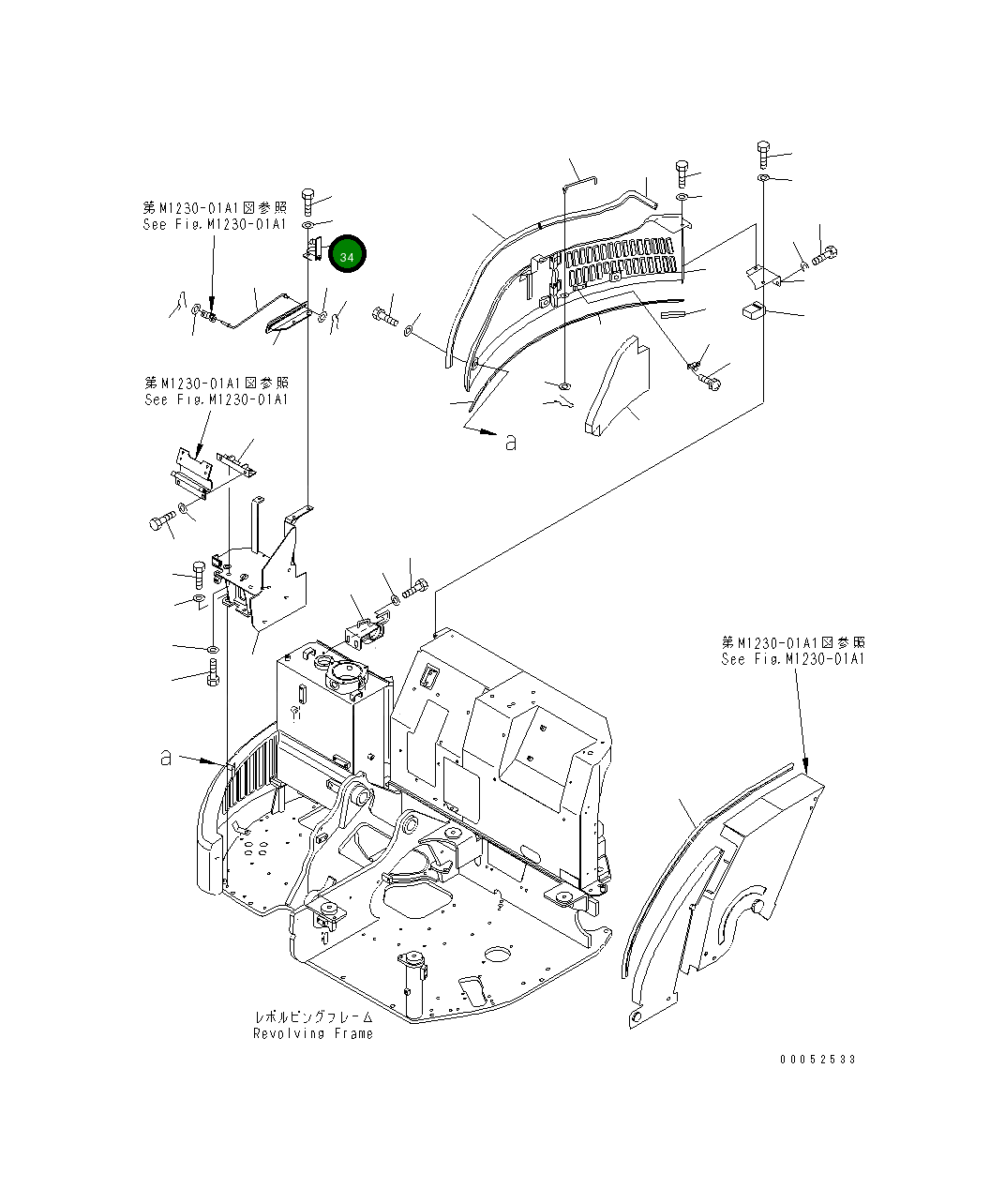 Кронштейн 20U-54-41631 Komatsu