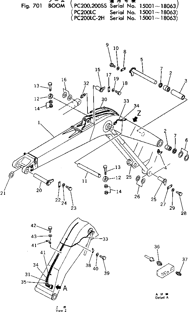 Пластина 205-70-65690 Komatsu